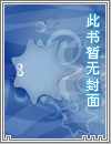 天武圣主